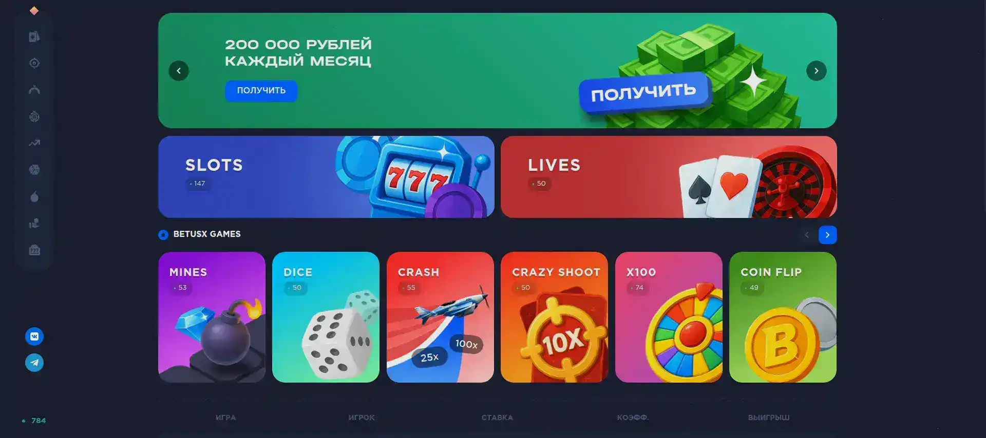 Старда казино официальный сайт интерфейс